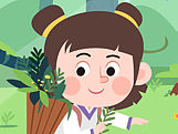 捉虫采药