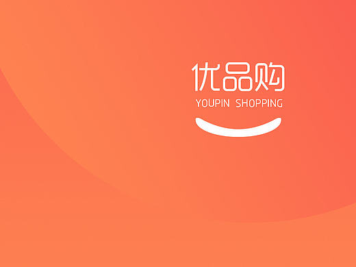 电商移动应用界面设计-主题式购物