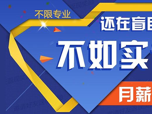 教育培训类