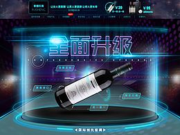科技首页