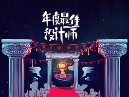 多页H5