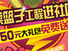 广告单页/宣传单页