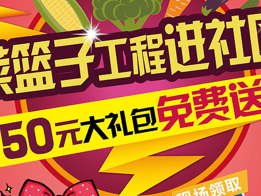 广告单页/宣传单页