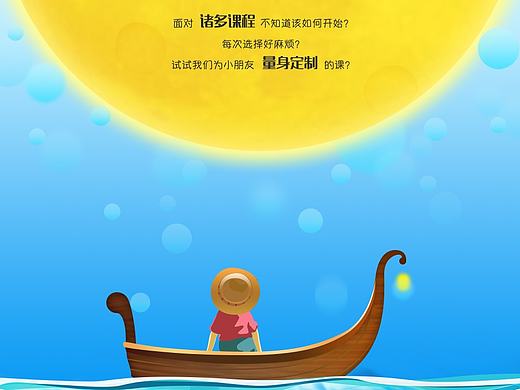 AiqiBaby1.0版本預(yù)覽（個人主頁-ZMTc0MDYyODg=） - APP界面 - 站酷設(shè)計師Long_longago原創(chuàng)素材 - 站酷ZCOOL