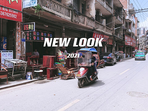 阳光洒肩头 仿佛自由人