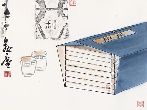 张其山