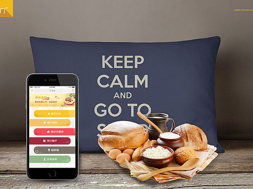 点餐