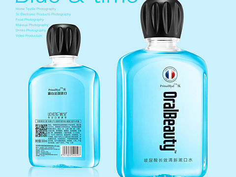 漱口水