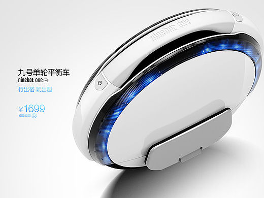 Ninebot ONE A1九号单轮车产品站