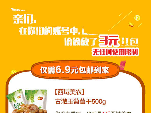 活动界面（个人主页-ZMjE2OTIwMDQ=） - 海报 - 站酷设计师小虎马聪聪原创素材 - 站酷ZCOOL