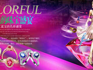 平时练习的banner