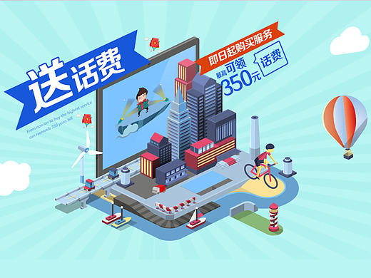 专题页对比