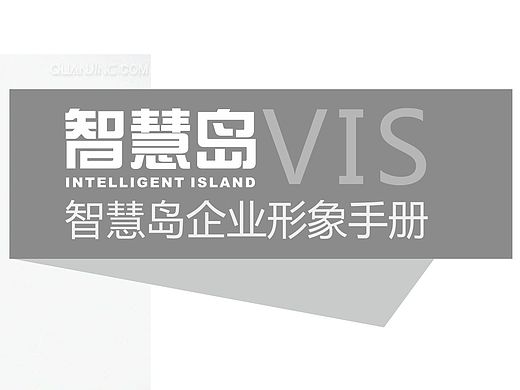 教育品牌习作（个人主页-ZMTUzODU2MTI=） - 品牌 - 站酷设计师李李李李李想丶原创素材 - 站酷ZCOOL