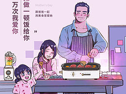 母親節(jié)快樂！ 海報(bào)，插畫