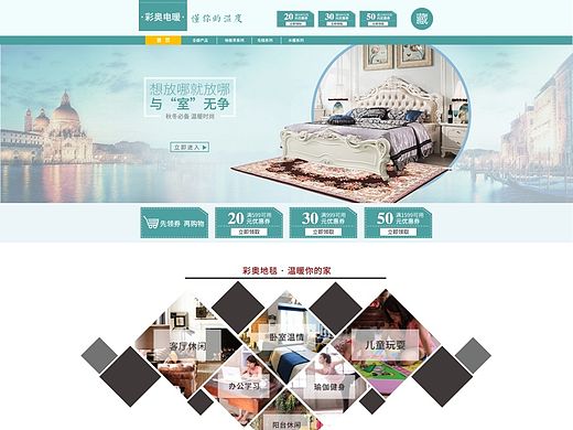 新手上路，多多指教（个人主页-ZMTMzMDkxMjA=） - 电商 - 站酷设计师Candy兰原创素材 - 站酷ZCOOL