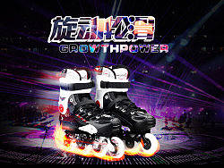 【爆款描述】旋动平花轮轮滑鞋溜冰鞋直排轮滑鞋旱冰鞋