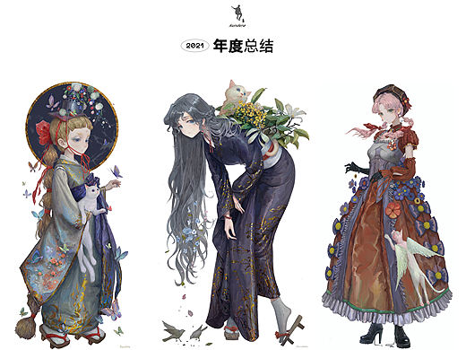 2021年终总结