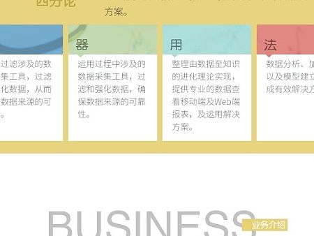 公司官网设计
