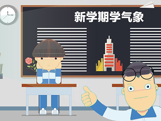 矢量插画《校园》
