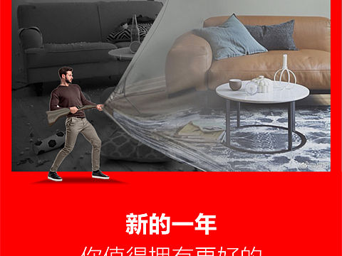 新的一年，你值得拥有。（个人主页-ZNDIxNjY5Mjg=） - 海报 - 站酷设计师TT设与计原创素材 - 站酷ZCOOL