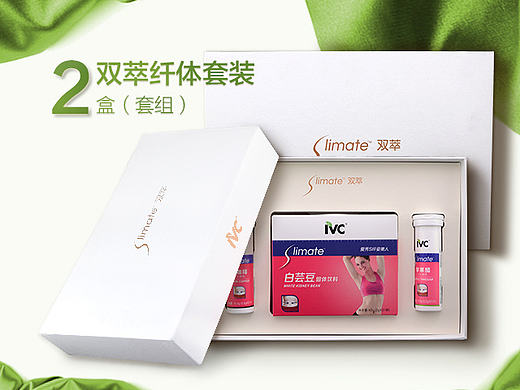 IVC Slimate双萃纤体套装 线上页面设计