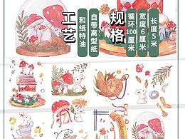 动画