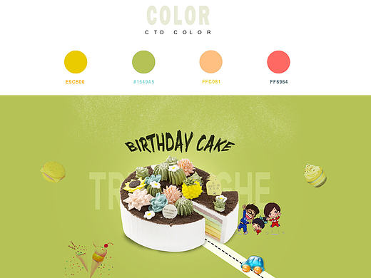 蛋糕营销企业网站（个人主页-ZMjE1NTczODA=） - 企业官网 - 站酷设计师谢奕乐原创素材 - 站酷ZCOOL