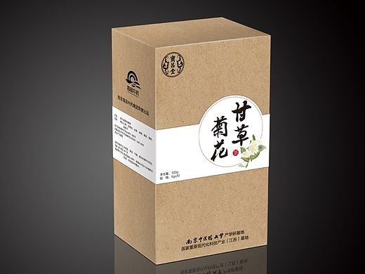 茶品   茶叶  包装盒  。
