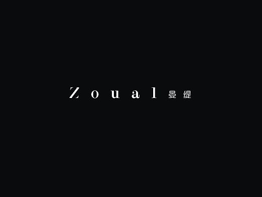 蜥奎设计∴ Zoual - 晏缇