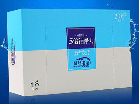 溶缩洗衣片 产品详情