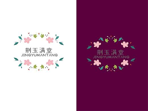 最近的logo作品（個人主頁-ZNDU4NzIwODA=） - 圖案 - 站酷設(shè)計師修行的大佬i原創(chuàng)素材 - 站酷ZCOOL