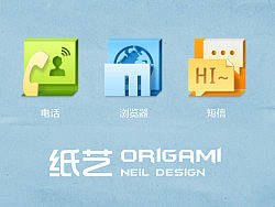 Origami