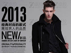 呢大衣产品描述