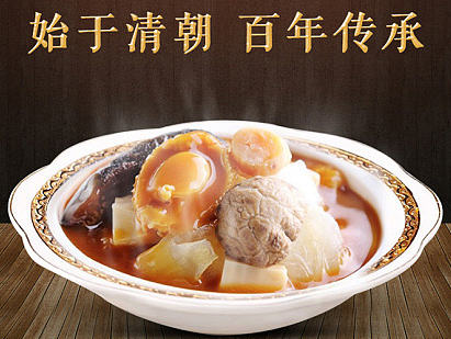 食品详情页