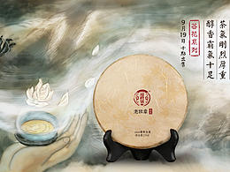 海报设计