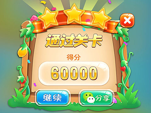 水果泡泡龙游戏