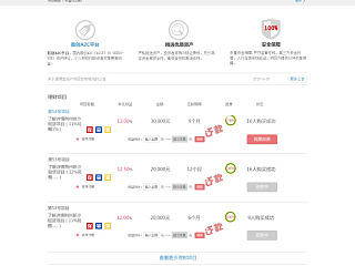 网页  德得宝