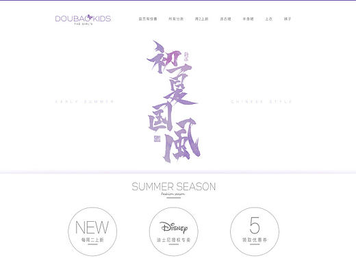 中國(guó)風(fēng)（個(gè)人主頁(yè)-ZMjA3NDk5NDQ=） - 電商 - 站酷設(shè)計(jì)師電商設(shè)計(jì)之路原創(chuàng)素材 - 站酷ZCOOL