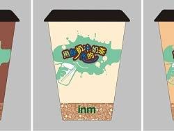 一鸣工作设计作品系列2（个人主页-ZMzA5NDQ1Ng==） - 包装 - 站酷设计师妃媚菇1987原创素材 - 站酷ZCOOL