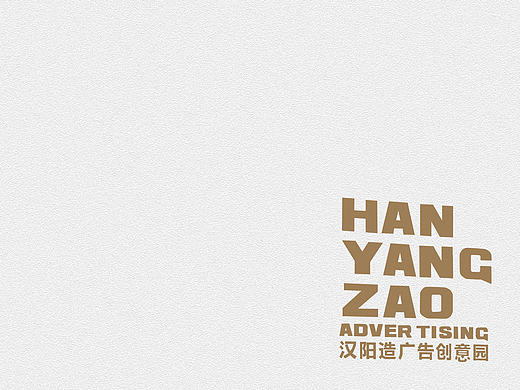 漢陽造畫冊（個人主頁-ZMjE5Mzc0NTI=） - 書籍/畫冊 - 站酷設(shè)計師DAIHAHA原創(chuàng)素材 - 站酷ZCOOL