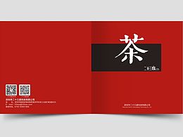 画册