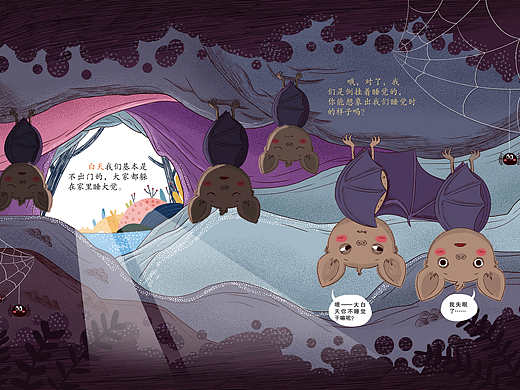 野生动物的画（个人主页-ZNTA2MTIzNTI=） - 儿童插画 - 站酷设计师小海龟慢慢爬原创素材 - 站酷ZCOOL