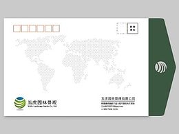 园林景观画册