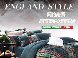 家纺四件套淘宝京东商城详情海报美式套件图片