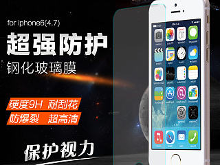 天猫店广告图和主图（个人主页-ZNzI4MzkzMg==） - 运营设计 - 站酷设计师向日葵的阳光原创素材 - 站酷ZCOOL