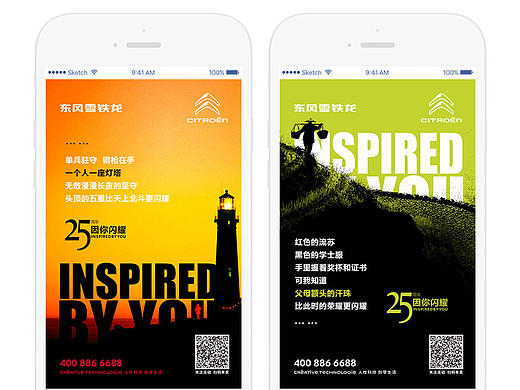 五毛特效（个人主页-ZMjA2ODk0MTI=） - 移动端网页 - 站酷设计师虎皮青椒o原创素材 - 站酷ZCOOL