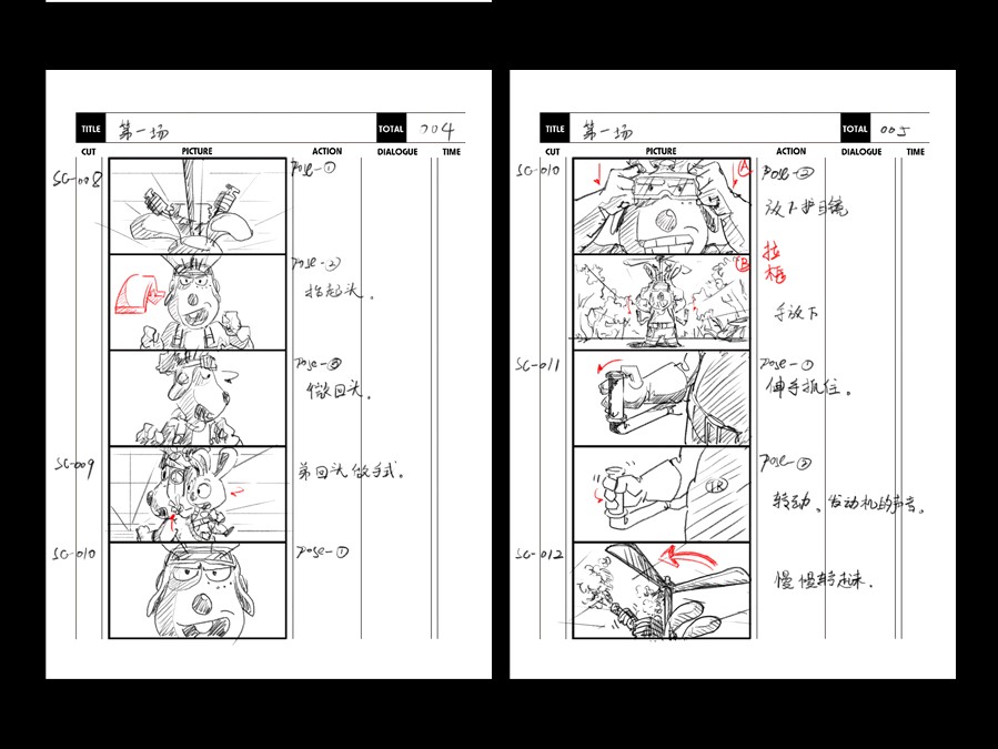 老王头-N久以前分镜作品