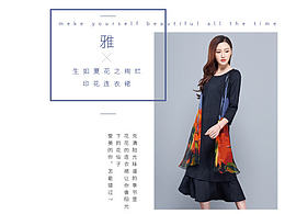 首頁排版設(shè)計