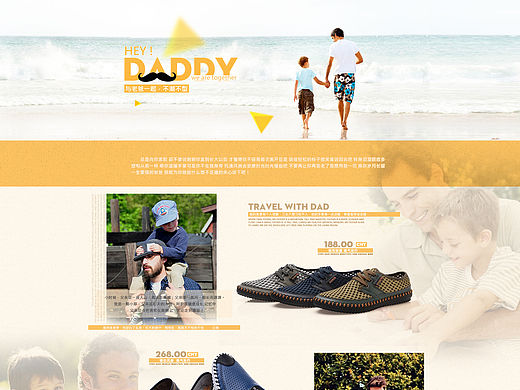 父亲与子（个人主页-ZMTU2MDk1MzY=） - 其他平面 - 站酷设计师记忆小绵羊原创素材 - 站酷ZCOOL