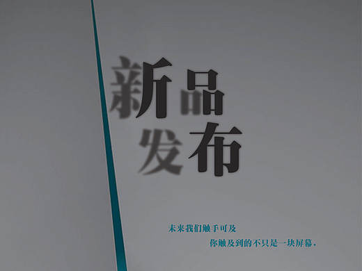 科技感 海报